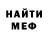 КЕТАМИН VHQ Bruce Bartup