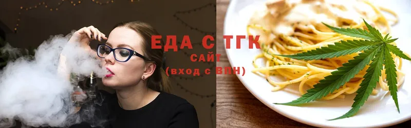 shop телеграм  Западная Двина  Еда ТГК конопля 