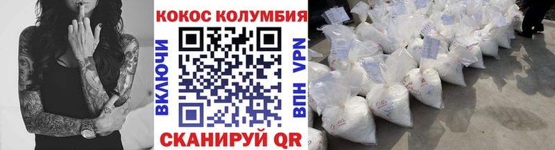 КОКАИН Эквадор Западная Двина