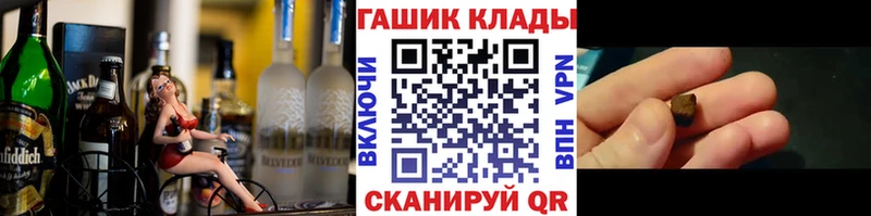 ГАШИШ 40% ТГК Западная Двина