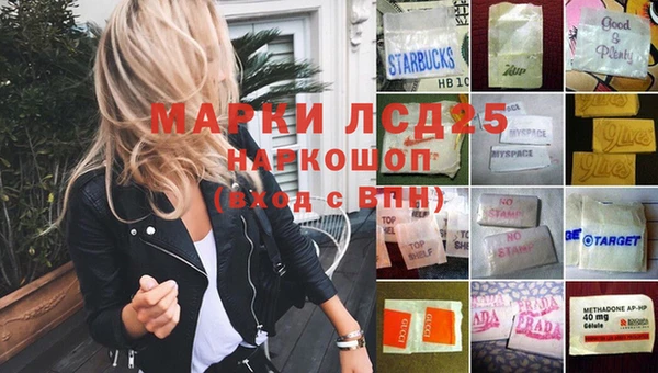 крисы Нефтегорск
