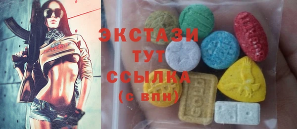 крисы Нефтегорск