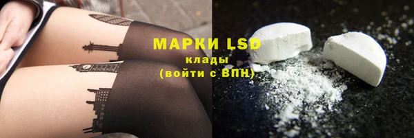 мяу мяу кристалл Алагир