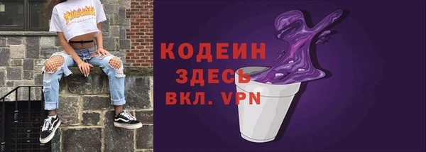 крисы Нефтегорск