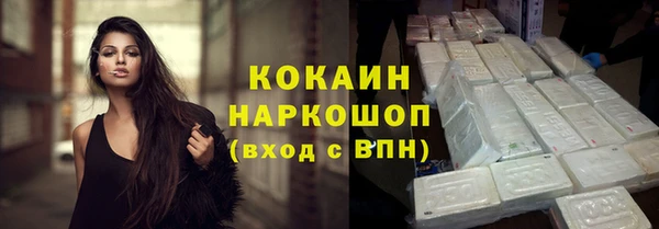 каннабис Горняк