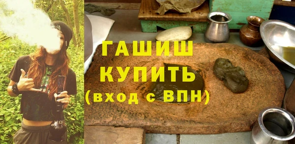 крисы Нефтегорск