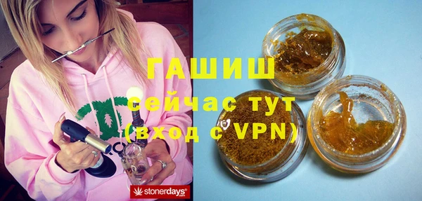 мефедрон Надым