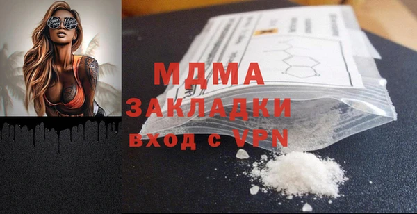 крисы Нефтегорск