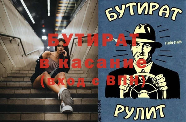 крисы Нефтегорск