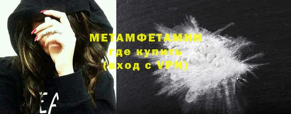 крисы Нефтегорск