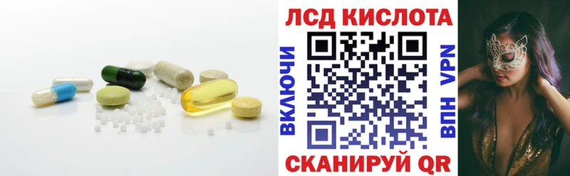 darknet клад  Западная Двина  LSD-25 экстази кислота 
