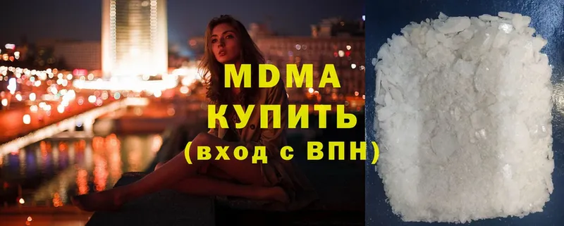 МДМА Molly  даркнет сайт  Западная Двина 