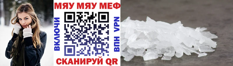 Меф VHQ  Западная Двина 