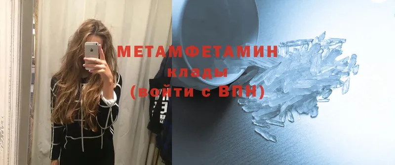 Метамфетамин Methamphetamine  Западная Двина 