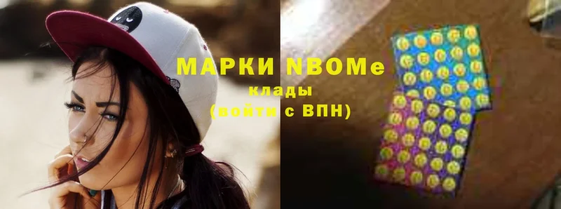 Марки NBOMe 1,5мг  купить   OMG   Западная Двина 